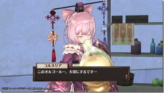 ソフィー12-10 - コピー ソフィー12-10 - コピー